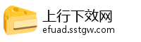 上行下效网